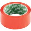 Packaging Tape, Polypropylene, Red, 48mm x 66m, Pack of 5 thumbnail-2